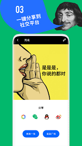 鲱鱼罐头app如何使用
