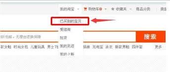 淘宝如何隐藏订单信息