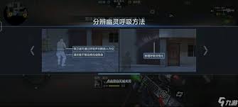 穿越火线手游幽灵阵容有哪些绝佳组合策略