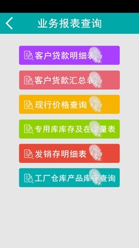六国SMS1