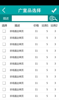 六国SMS4