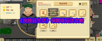 DNF史派克商店在哪