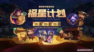 英雄联盟改名卡在哪买
