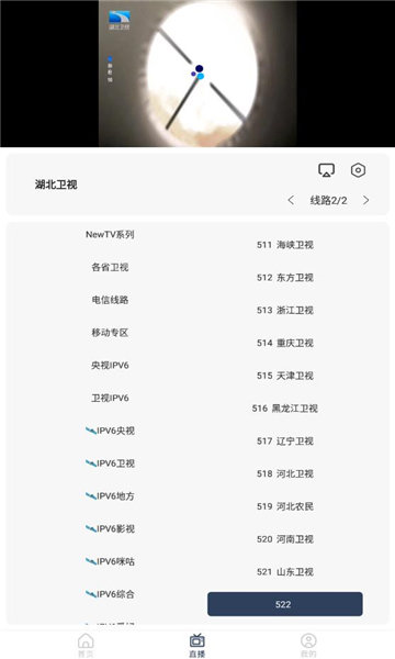 存在影视3