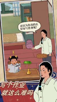 王蓝莓的校园生活1
