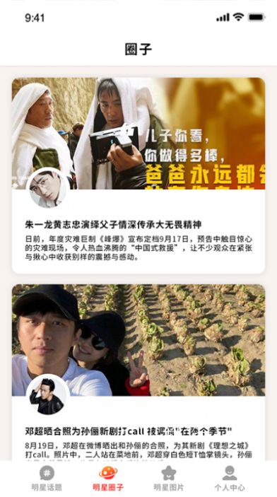 瓜多多3