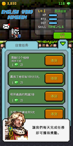english dungeon1