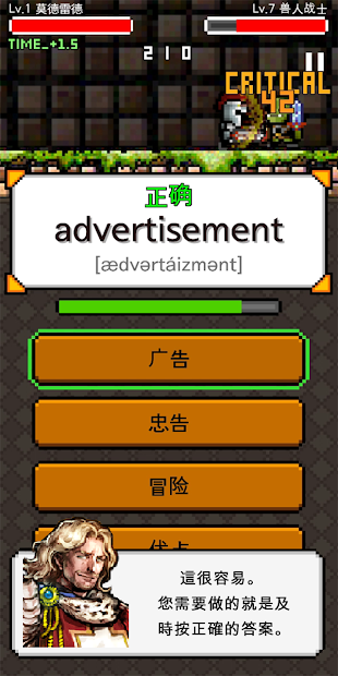 english dungeon2