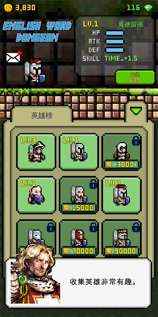 english dungeon3