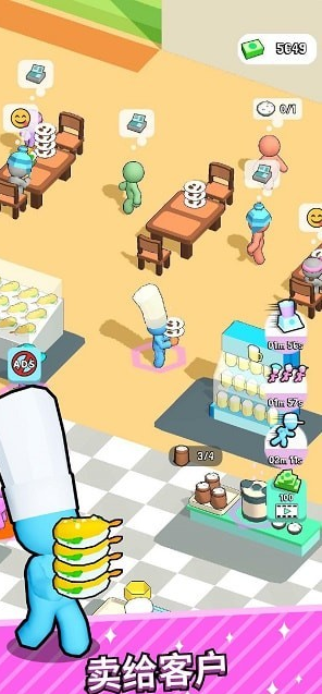 厨房狂热食品大亨1