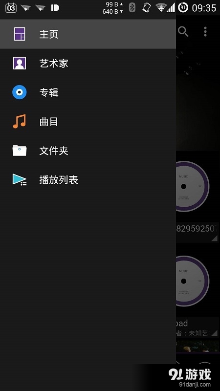 Walkman2