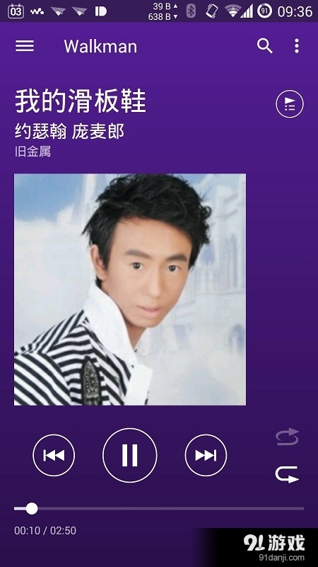 Walkman4