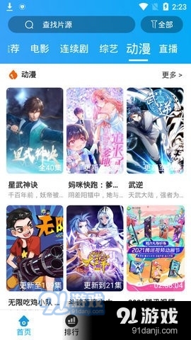 大头影视网1