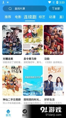大头影视网2