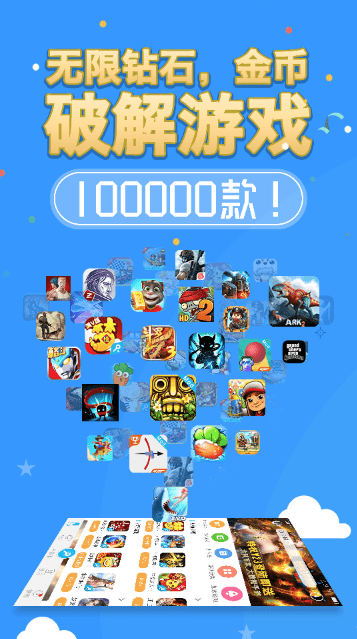 哈哈卡五星游戏外挂辅助工具(稳定游戏作弊器外挂助手)V1.4 安卓最新版1