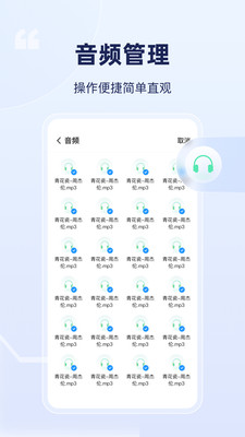 全能管理卫士3