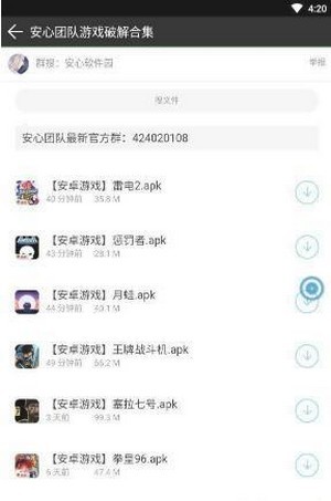 安心软件园2