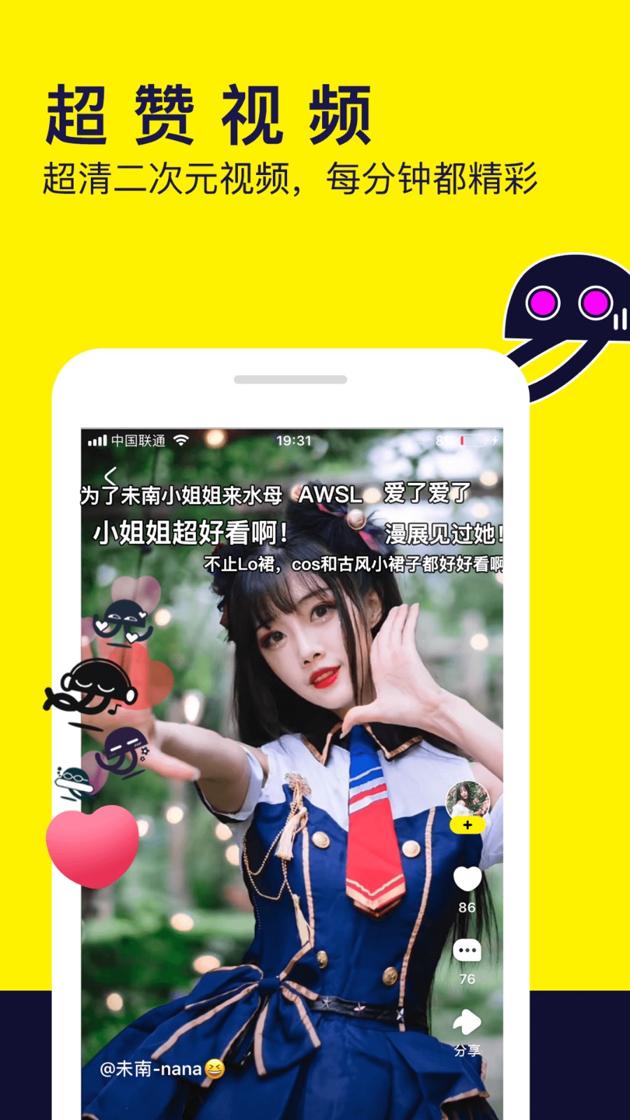 劲爆漫画免费3