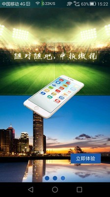 天府e税1