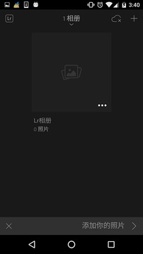 Lr中文版4