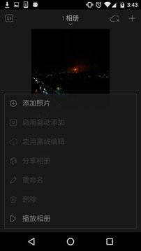 Lr中文版5