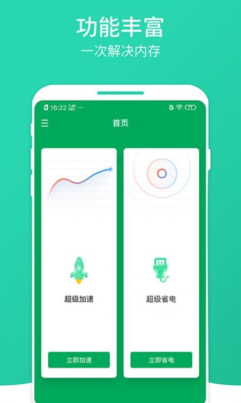 凤梨清理大师1