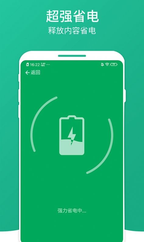 凤梨清理大师4