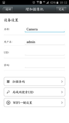 vipcam2