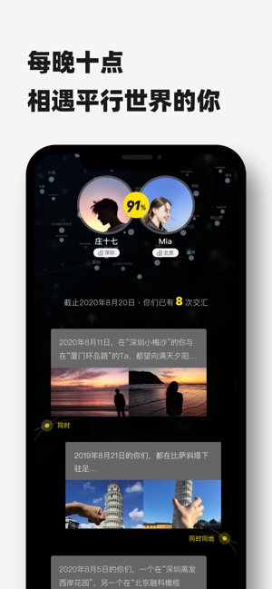 Timebook2