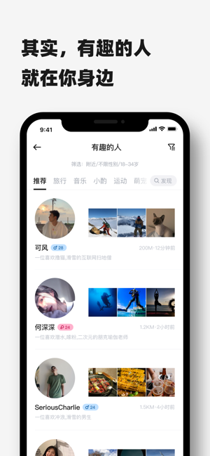 Timebook4