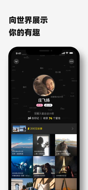Timebook5