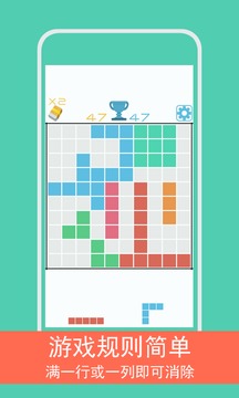 方格1010+3