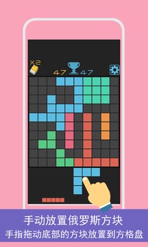 方格1010+4