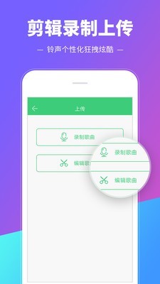 铃声快递5