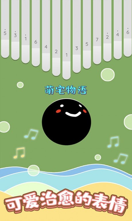 舞动音乐线1