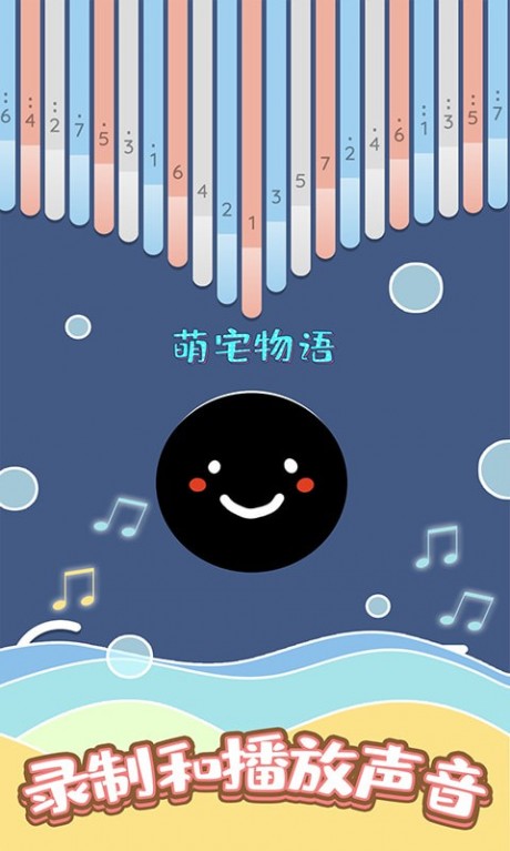舞动音乐线2