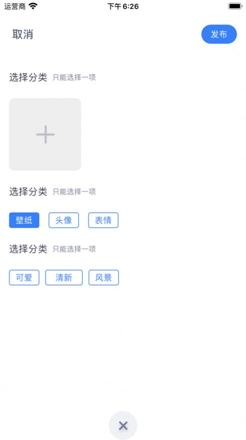 奇迹壁纸3