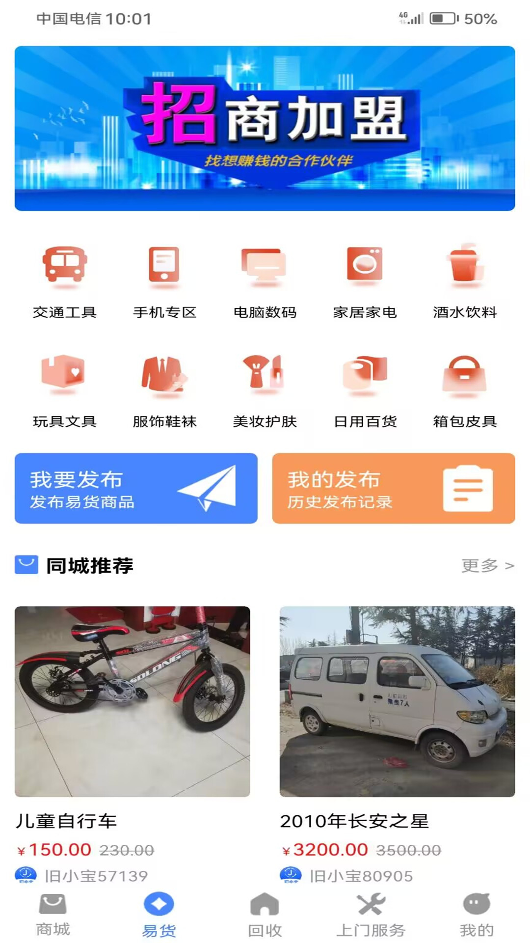 旧小宝1