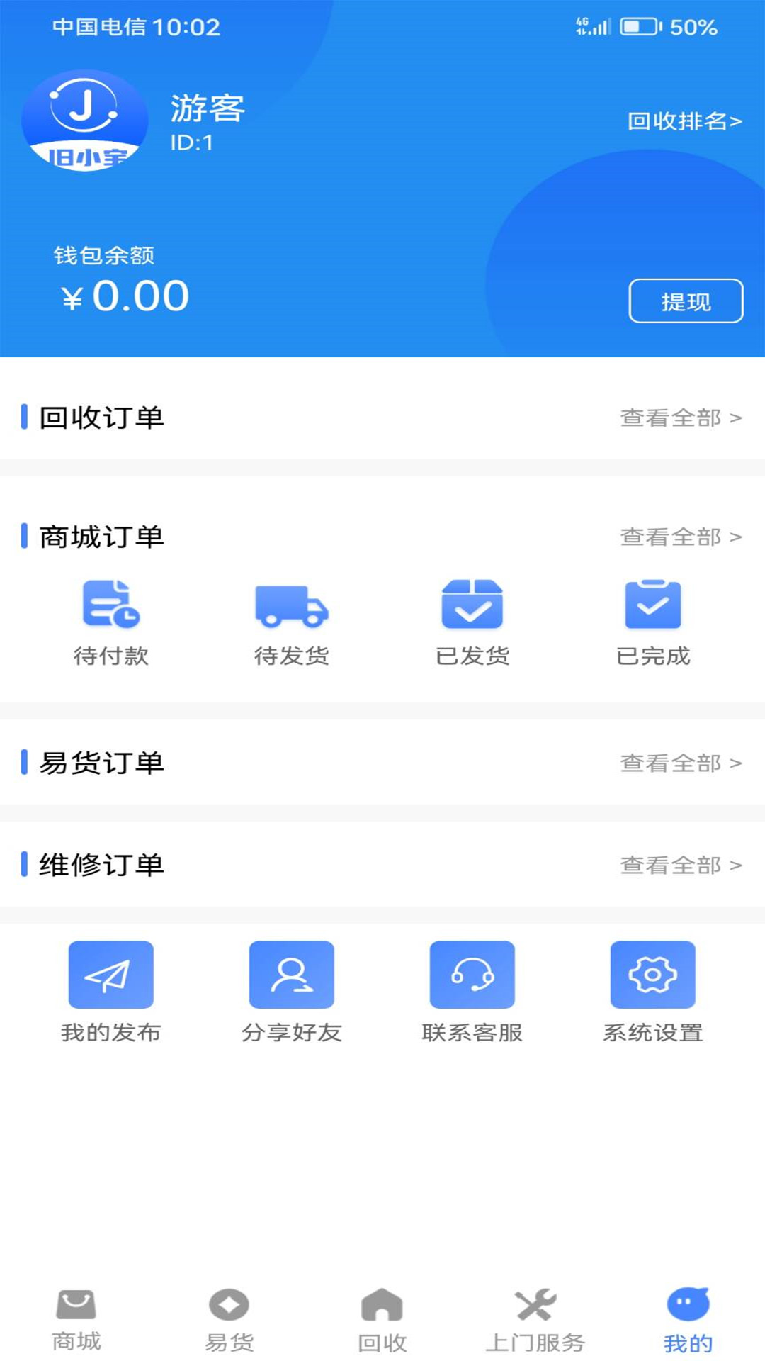 旧小宝2