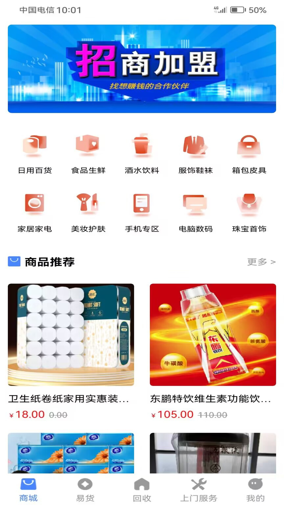 旧小宝3