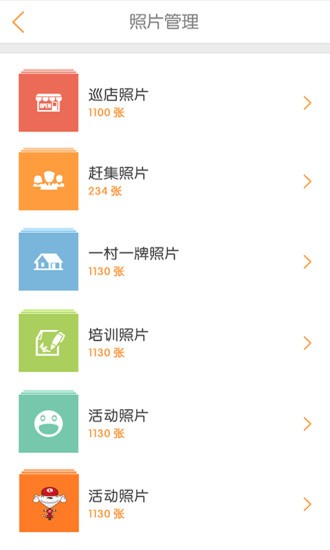 物流小当家2