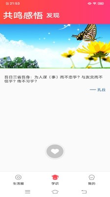 甜柚视频3