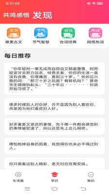 甜柚视频4