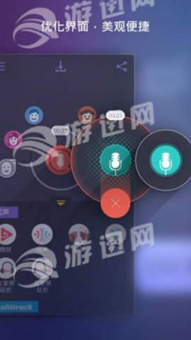 cf吃鸡变声器3