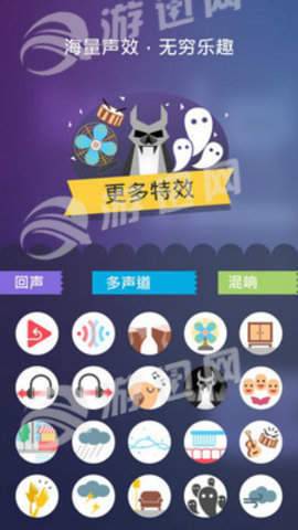 cf吃鸡变声器4