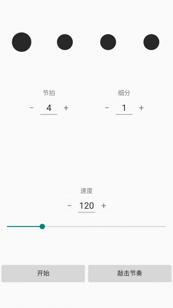 妙音调音器3