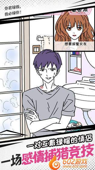 妖姬葵之秘密关系2