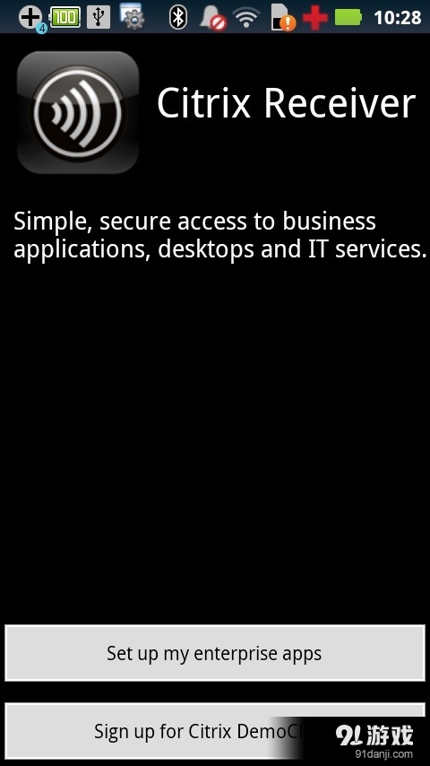 Citrix Receiver1