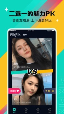PikPik1