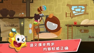 星娃娃拼音2